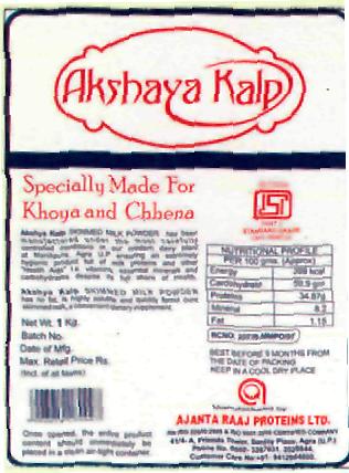 Akshaya Kalp (device) Device mark 2207501 Trademark
