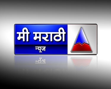 Mi Marathi (letter Written In Marathi Language) Device mark 2710095 Trademark