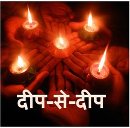 Deep-se-deep Device mark 2713112 Trademark