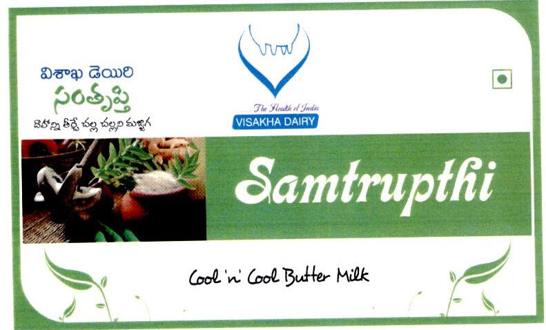 Samtrupthi Device mark 2518537 Trademark