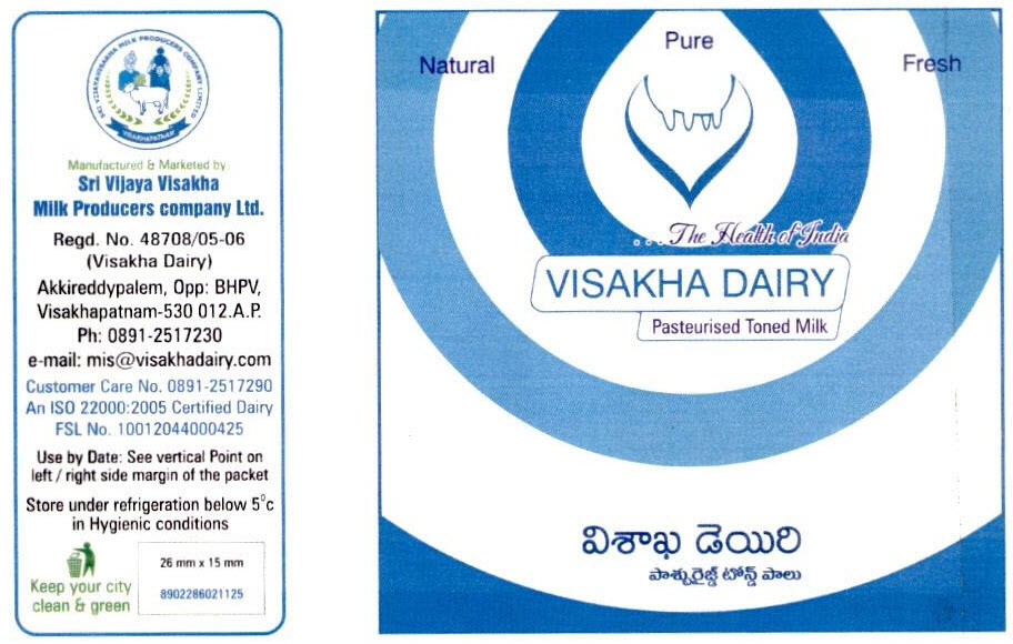 Visakha Dairy Device mark 2518541 Trademark