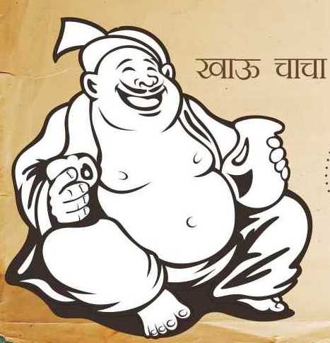 Khau Chacha Device mark 2772831 Trademark