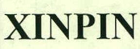 Xinpin Device mark 2604399 Trademark