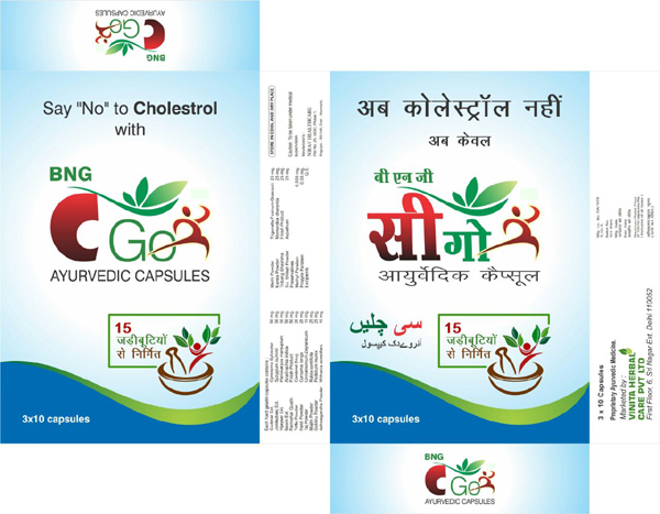 C Go Device mark 2866523 Trademark