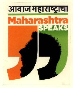Maharashtra Speaks Device mark 2690102 Trademark