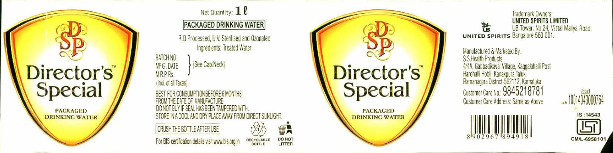Dsp Director's Special Device mark 2853055 Trademark