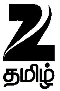 Z Device mark 2921267 Trademark