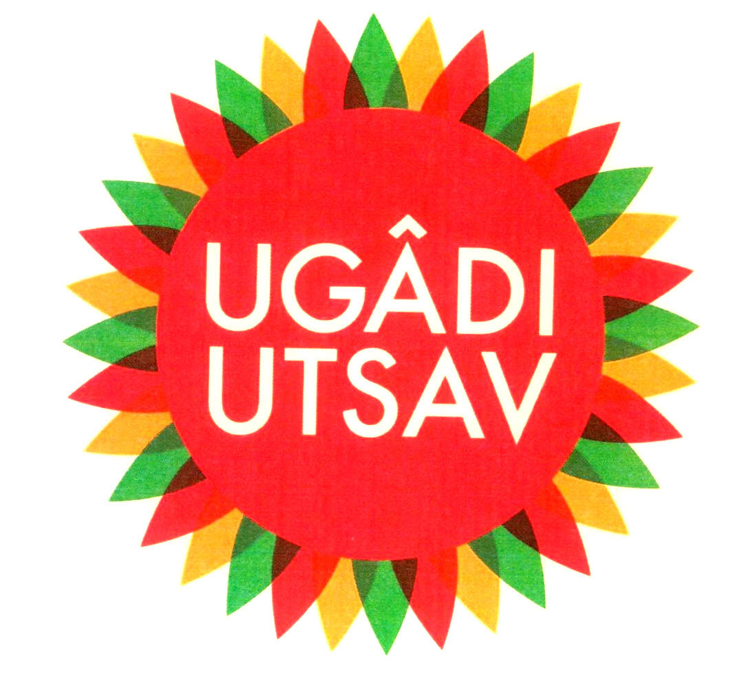 Ugadi Utsav Device mark 2944245 Trademark