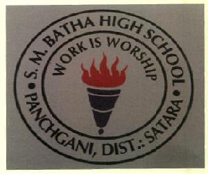 S. M. Batha High School Work Is Worship Device mark 2915425 Trademark