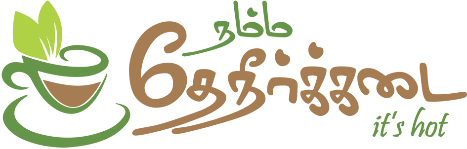 Namma Theneerkadai Device mark 2962553 Trademark