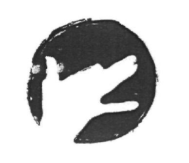 Device Device mark 2729162 Trademark