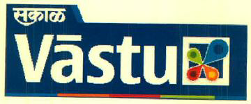Sakal Vastu Device mark 3001251 Trademark