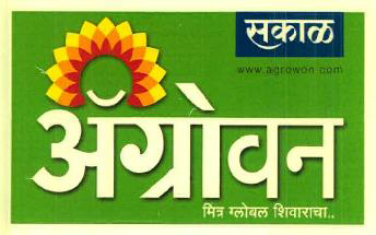 Sakal Agrowon Device mark 3001264 Trademark