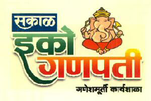 Sakal Eco Ganpati Device mark 3001267 Trademark