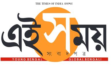 Ei Samay Device Device mark 3085130 Trademark