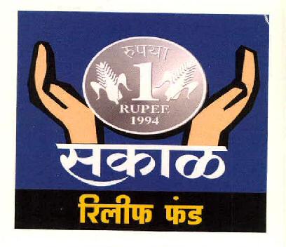 Sakal Relief Fund (device Of Hand) Device mark 2504761 Trademark