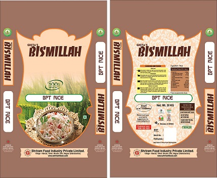 Greta's Bismillah Device mark 3138383 Trademark