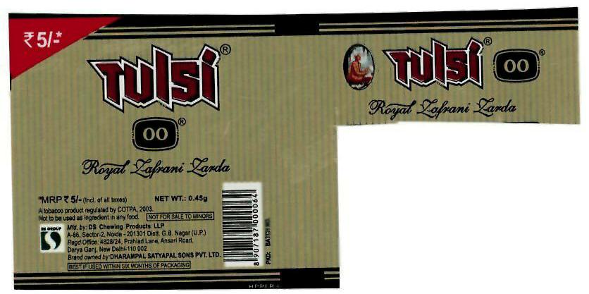 Tulsi Device mark 3217126 Trademark