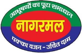 Nagarmal Device mark 3188725 Trademark