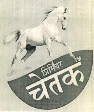 Premier Chetak (device Of Horse) Device mark 3153926 Trademark