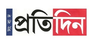 Sangbad Pratidin Device mark 3227711 Trademark
