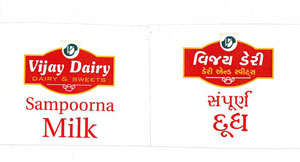 Vijay Dairy Sampoorna Milk With Vd Logo Device mark 3192980 Trademark