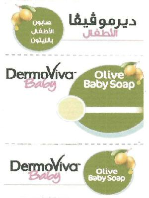 Dermoviva Device mark 3200764 Trademark