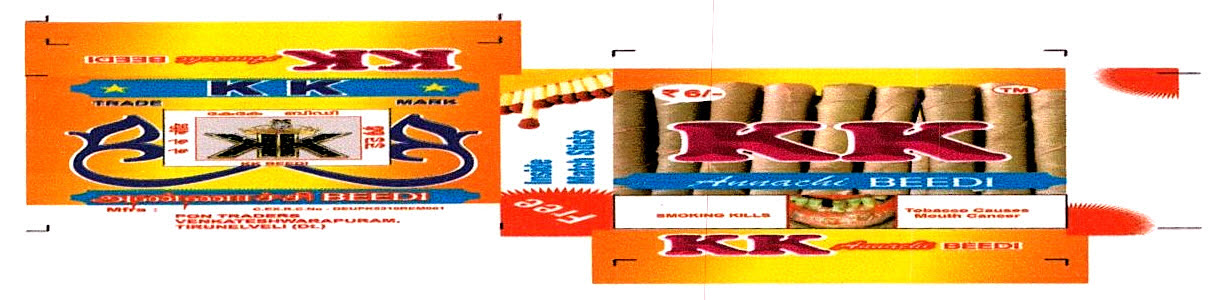 K.k Annachi Beedi Device mark 3243362 Trademark
