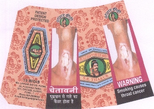 Shankar Bidi Device mark 3239782 Trademark