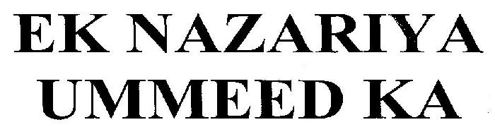 Ek Nazariya Ummeed Ka Device mark 3241024 Trademark