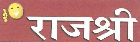 Rajshree (label) Device mark 3286605 Trademark