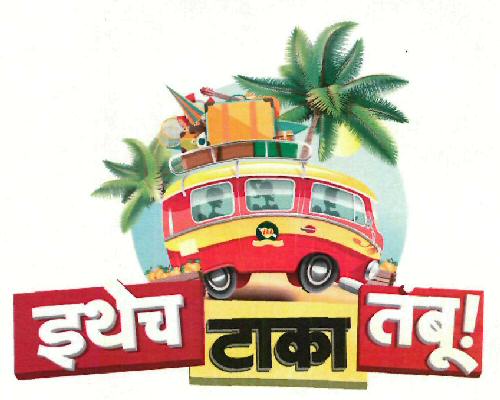 Ithech Taka Tambu Device mark 3295537 Trademark