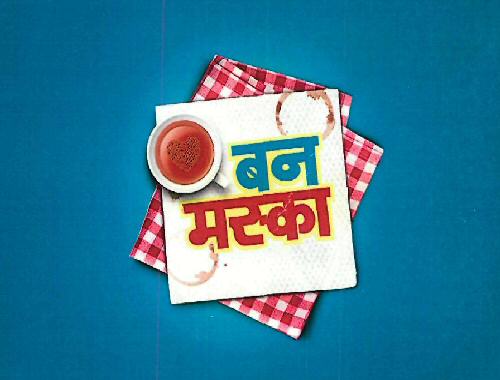 Ban Maska Device mark 3295540 Trademark