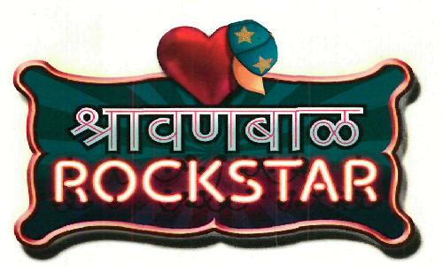 Shravanbal Rockstar Device mark 3295544 Trademark