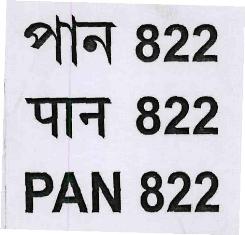 Pan 822 (label) Device mark 3342032 Trademark