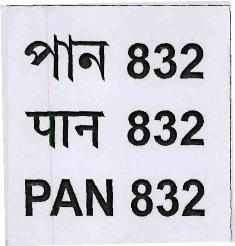 Pan 832 (label) Device mark 3342042 Trademark