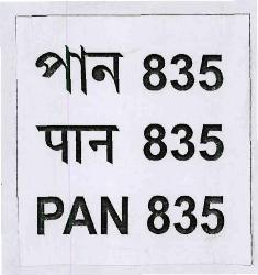 Pan 835 (label) Device mark 3342044 Trademark