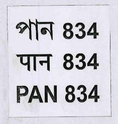 Pan 834 (label) Device mark 3342048 Trademark