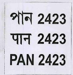 Pan 2423 (label) Device mark 3342051 Trademark