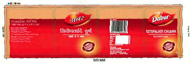 Dabur Sitopaladi Churna Device mark 3349844 Trademark