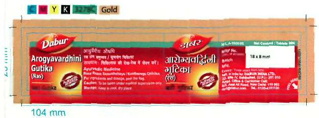 Dabur Arogyavardhini Gutika (ras) Device mark 3349845 Trademark