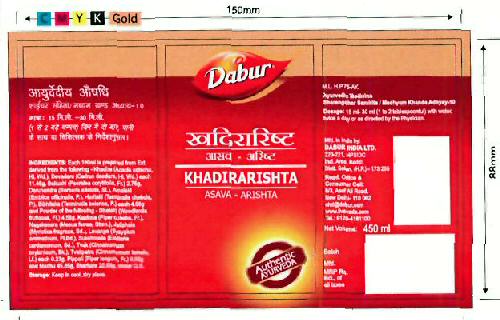 Dabur Khadirarishta Device mark 3349848 Trademark