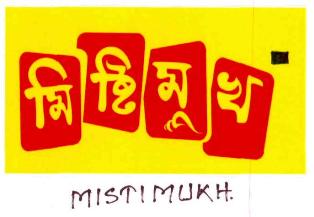 Mistimukh Device mark 3070016 Trademark