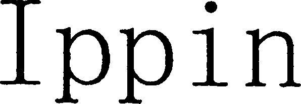 Ippin Device mark 3344986 Trademark