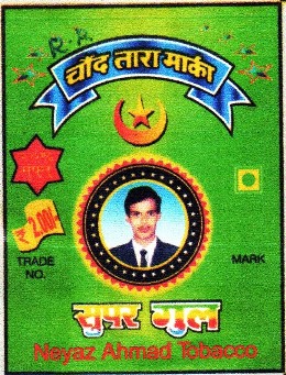 R. R. Chand Tara Marka Super Gul Device mark 3411987 Trademark