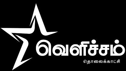 Velichcham Tholaikkatchi Device mark 3093429 Trademark