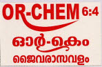 Or-chem 6:4 Device mark 3368173 Trademark