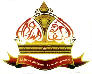 Al Safwa Molasses Device mark 3342440 Trademark