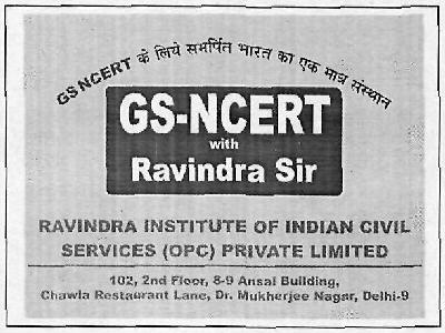 Gs-ncert Ravindra Sir Device mark 3140244 Trademark