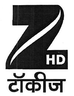 Z Hd Cinema Device mark 3451274 Trademark